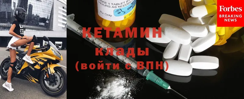 продажа наркотиков  Андреаполь  Кетамин ketamine 