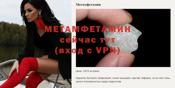 MDMA Premium VHQ Бородино