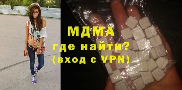 MDMA Premium VHQ Бородино