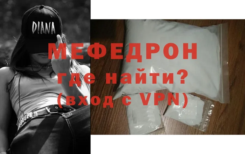 omg зеркало  Андреаполь  Мефедрон VHQ 